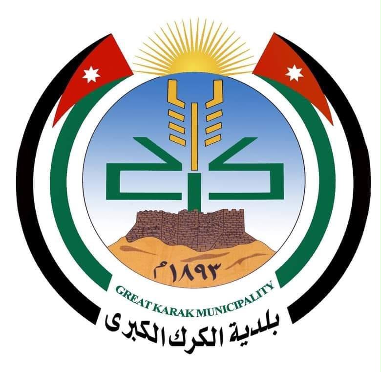 Greater karak Municipality